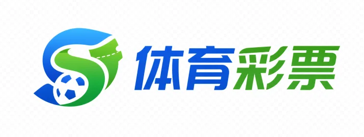 中国体育彩票竞彩怎么买？提高命中率技巧