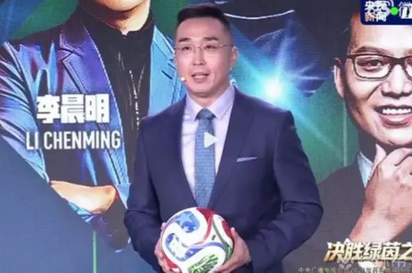 央视世界杯解说评论值得信赖吗？
